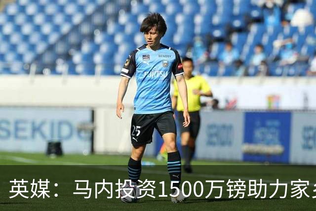 英媒：马内投资1500万镑助力家乡芒果产业，创造1000个就业岗位